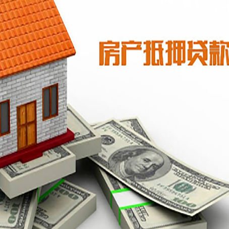 明水按揭房抵押贷款逾期怎么办?