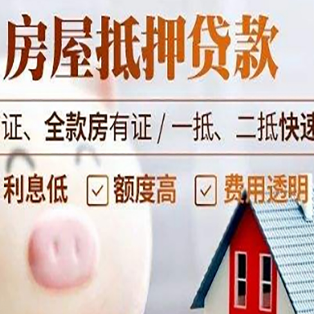 明水企业贷款需要满足银行的什么条件?